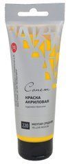 Фарба акрилова СОНЕТ жовта середня, 120мл ЗХК - 1