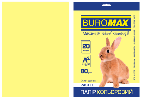 Бумага цветная PASTEL, желтая, 20 л., А4, 80 г/м&sup2; - 2