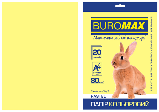 Папір кольоровий PASTEL, жовтий, 20 арк., А4, 80 г/м² - 1