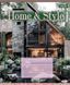 Тетрадь ученическая общая 1 Вересня Home & StyleА5 48 листов клетка - 5