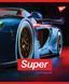 Зошит для записів А5/24 кл. YES "SUPER CAR" иридиум+УФ.спл. - 3