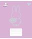 Тетрадь ученическая школьная Yes Miffy Bunny А5 18 листов линия - 4