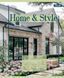 Тетрадь ученическая общая 1 Вересня Home & StyleА5 48 листов клетка - 2