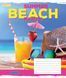 Зошит А5 18 Кл. 1В Summer Party - 3