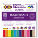 Пластилін CLASSIC 12 кольорів, 240г, KIDS Line - 2