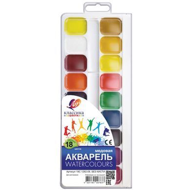 Акварель "Класика" 18 кол. мед. б/п 19С1292-08 - 2