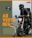 Тетрадь для записей 1В Mens hobby А5 36 листов клетка - 2