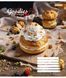 Зошит для записів 1В Bright goodies А5 96 аркушів лінія - 2