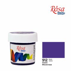 Краска гуашевая, (912) Фиолетовая, 20мл, ROSA Studio - 1