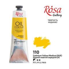 Фарба олійна, Кадмій жовтий середній (110), 100мл, ROSA Gallery - 1