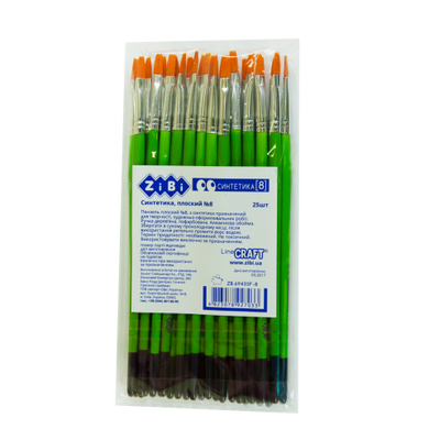 Пензлик синтетика плаский 8, SMART Line - 2