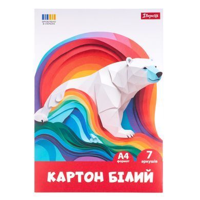 Картон белый 1Вересня Classic 7 листов А4 бумажный рукав - 3