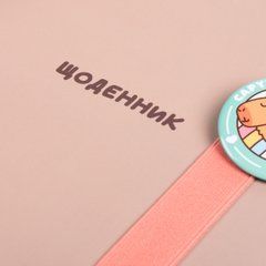 Щоденник шкільний Yes Capybara Club з набором значків A5 40 аркушів твердий - 1