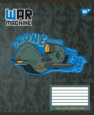 А5/12 кос. YES War machine, зошит учнів. - 1