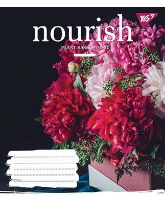 Тетрадь А5 96 Кл. YES Nourish - 4