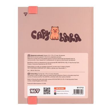 Щоденник шкільний Yes Capybara Club з набором значків A5 40 аркушів твердий - 7