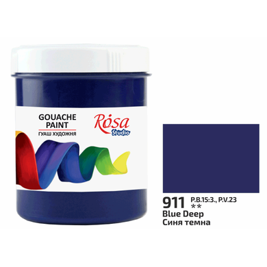 Краска гуашевая, (911) Синяя темная, 100мл, ROSA Studio - 1