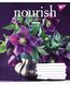 Тетрадь А5 96 Кл. YES Nourish - 2