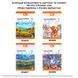 Картон цветной двусторонний Yes Orange Line 10 листов А4 папка - 3