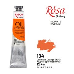 Фарба олійна, Кадмій оранжевий (А) (134), 45мл, ROSA Gallery - 1