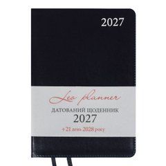 Ежедневник Leo Planner Aldento A5 датированный 2027 интегральный темно-синий 368 страниц - 1