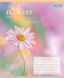 Тетрадь ученическая общая 1 Вересня Tender FlowersА5 96 листов клетка - 4