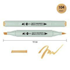 Маркер спиртовой SANTI Brush SA-104 коричневый - 1