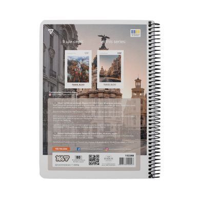 Зошит для записів Yes Travel А5 80 аркушів - 3