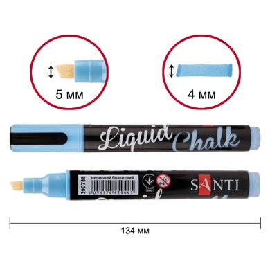 Меловый маркер SANTI, неоновый синий, 5 мм, 6 шт в коробке - 1