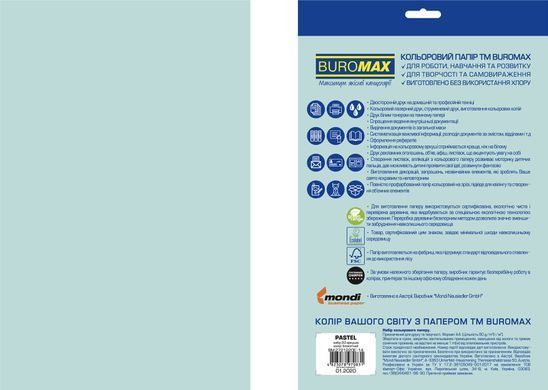 Бумага цветная PASTEL, EUROMAX, голубая, 20 л., А4, 80 г/м&sup2; - 4