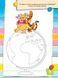 Погода (Вінні Пух Disney) - 2