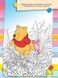 Погода (Вінні Пух Disney) - 4