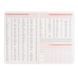 Ежедневник Leo Planner Aldento A5 датированный 2027 интегральный красный 368 страниц - 7
