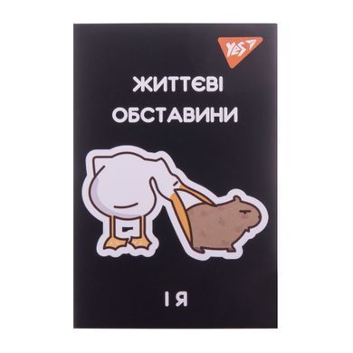 Блокнот YES Mysterious world А7 48 листов клетка - 2