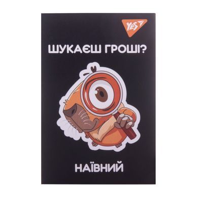 Блокнот YES Mysterious world А7 48 листов клетка - 7