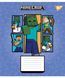 Тетрадь ученическая школьная Yes Minecraft Arrows А5 12 листов линия - 3
