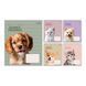 Тетрадь школьная 1Вересня Puppy friends А5 12 листов линия - 6