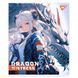Зошит YES Dragon mistress А5 12 аркушів клітинка - 3