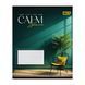 Зошит шкільний Yes Calm space А5 48 аркушів клітинка - 2