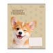 Тетрадь школьная 1Вересня Puppy friends А5 12 листов линия - 4