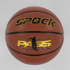 М'яч Баскетбольний "SPOCK PASS" - 1