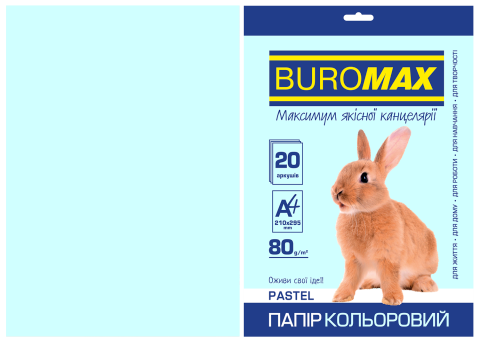 Бумага цветная PASTEL, голубая, 20 л., А4, 80 г/м&sup2; - 2
