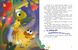 Книга серії: Історії для малюків "Пригоди коника Лесика" Ганна Макуліна Ранок - 3