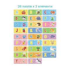 Обучающая игра &laquo;Английский алфавит&raquo; / Dodo - 1