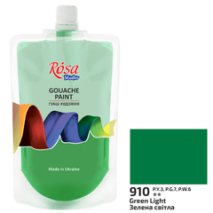 Краска гуашевая, (910) Зеленая светлая, 200мл, ROSA Studio - 1