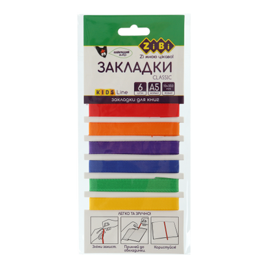 Набір закладок самоклеючих CLASSIC, для книг А5, 6шт., асорті, KIDS Line - 2