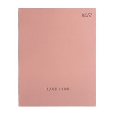 Дневник школьный Yes Beige Vibe А5 40 листов интегральный - 8