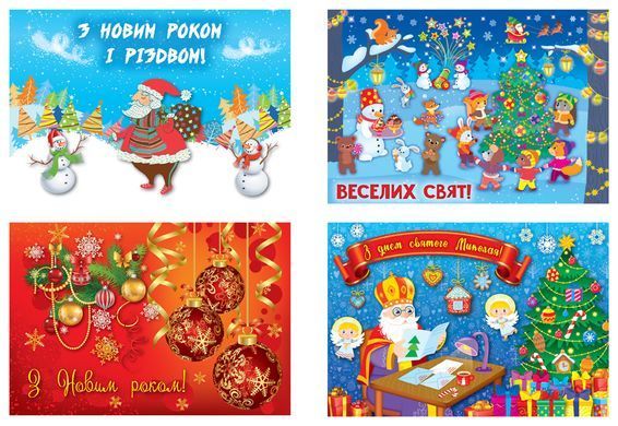 Святковий набір &mdash; Святковий набір до Різдва та Нового року (Сніговик) - 3