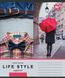 А5/18 лин. YES LIFE STYLE, тетрадь учен. - 3