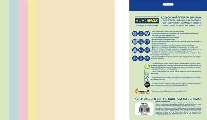Набор цветной бумаги PASTEL, EUROMAX, 5 цв., 20 л., А4, 80 г/м&sup2; - 4